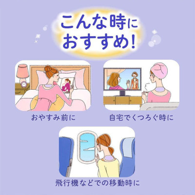 Hộp 12 miếng dán cổ vai gáy xông hơi giúp ngủ ngon thư giãn Kao Good Night Nhật Bản