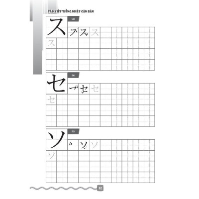 Sách - Tập Viết Tiếng Nhật Căn Bản Katakana - Minh Thắng