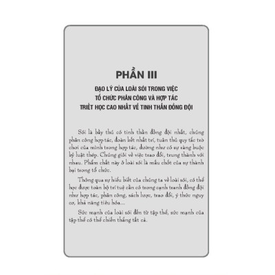 Phép tắc của loài sói