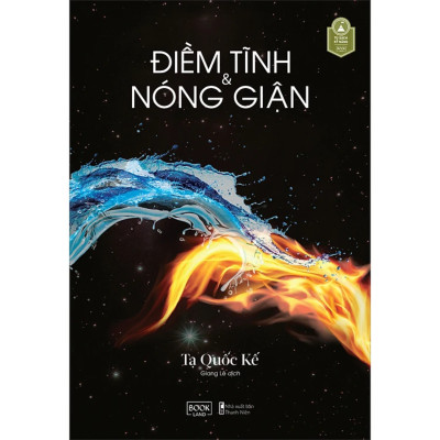 Combo 2Q: Nói Chuyện Là Bản Năng, Giữ Miệng Là Tu Dưỡng, Im Lặng Là Trí Tuệ + Điềm Tĩnh Và Nóng Giận (Nghệ Thuật Giao Tiếp Thành Công)