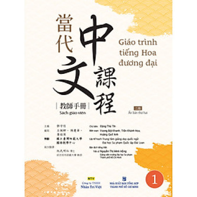 Sách - Giáo trình tiếng Hoa đương đại – Sách giáo viên – 1
