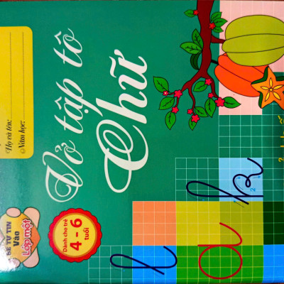 Combo Bộ Sách Bé Tự Tin Vào Lớp Một - Bộ 6 Cuốn + Tặng Kèm 01 Bút Chì Xinh Xắn