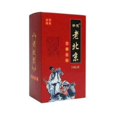 Hộp 50 Miếng Dán Ngải Cứu Thải Độc Chân Lão Bắc Kinh(Lao Beijing)