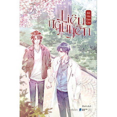 Liệu Nguyên (Tiểu Thuyết Đam Mỹ)