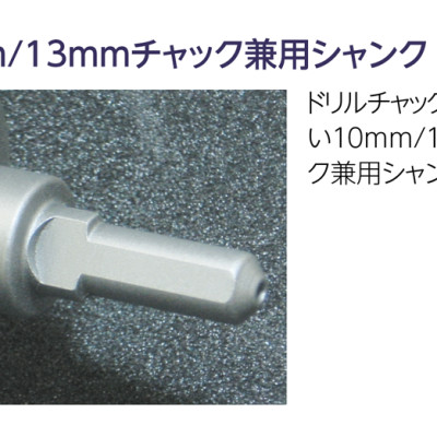 MŨI KHOÉT SẮT T.C.T HOLE SLAW META CORE TRIPLE  (DÙNG CHO MÁY CẦM TAY HOẶC KHOAN BÀN) KHOAN SÂU 25MM ( TỪ D44MM - D53MM) UNIKA (MCTR-44 - MCTR-53) - HÀNG CHÍNH HÃNG