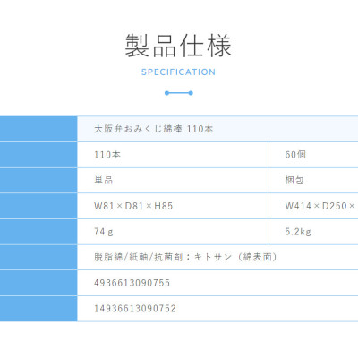 Hộp 110 tăm bông ngoáy tai Sanyo, dùng để vệ sinh, làm sạch dáy tai hay các chi tiết máy móc nhỏ hoặc sơn sửa làm đẹp - nội địa Nhật Bản