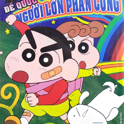 Shin - Cậu Bé Bút Chì Truyện Dài - Tập 2: Đế Quốc Người Lớn Phản Công (Tái Bản 2023)