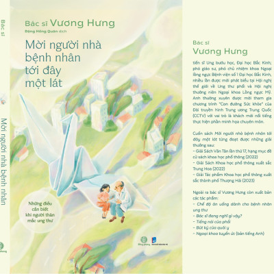 Sách - Mời người nhà bệnh nhân tới đây một lát (Bác sĩ Vương Hưng) (Nhã Nam Official)