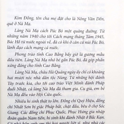 Kim Đồng (Tái Bản 2021)