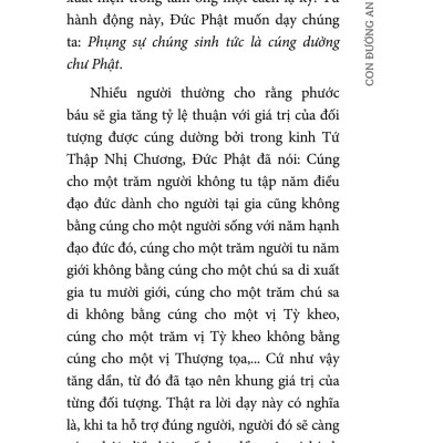 Con Đường An Vui