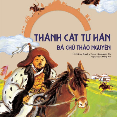 Du Hành Vào Lịch Sử Thế Giới: Thành Cát Tư Hãn - Bá Chủ Thảo Nguyên