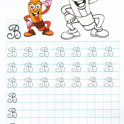 Tập Viết Chữ Đẹp & Tô Màu - Kiểu Chữ Hoa (Khổ Nhỏ)