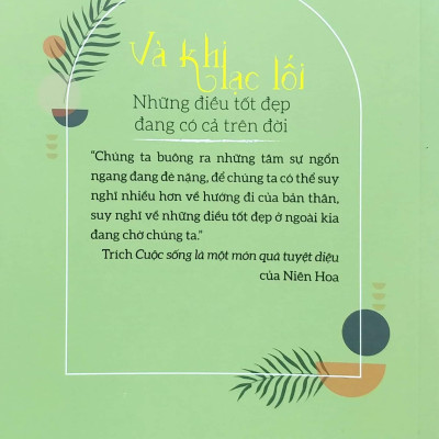 Và Khi Lạc Lối - Những Điều Tốt Đẹp Đang Có Cả Trên Đời