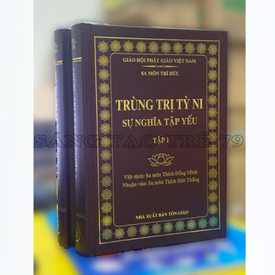 Trùng Trị Tỳ Ni Sự Nghĩa Tập Yếu - Bìa Cứng ( Trọn Bộ 2 Tập )