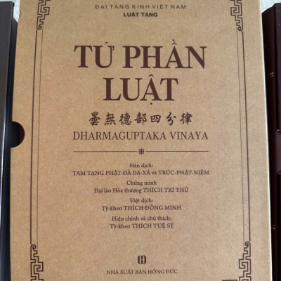 Sách - Tứ Phần Luật ( Bộ 3 cuốn)