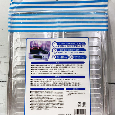 Tấm che dầu mỡ văng khi chiên loại dày tốt GD0023