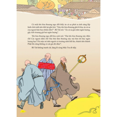 Sách - Tây Du Ký - Huyền Trang Cứu Ngộ Không - Minh Thắng