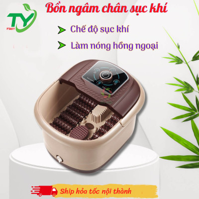bồn ngâm chân massa hồng ngoại,tự làm nóng nước,có sục khí, | Bồn massage chân hồng ngoại [KO tự động]