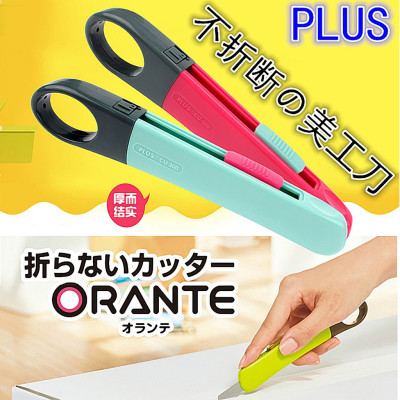 Dao Rọc Giấy Orante PLUS 