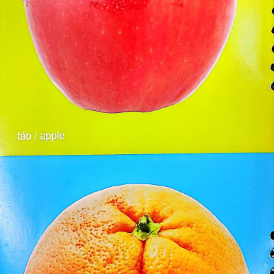 Rau Ngon, Quả Ngọt