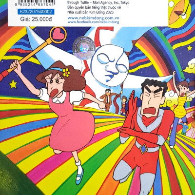 Shin - Cậu Bé Bút Chì Truyện Dài - Tập 2: Đế Quốc Người Lớn Phản Công (Tái Bản 2023)