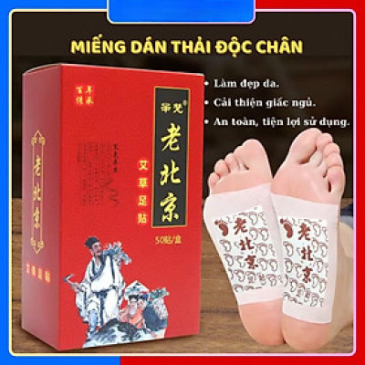 Hộp 50 Miếng Dán Ngải Cứu Thải Độc Chân Lão Bắc Kinh(Lao Beijing)