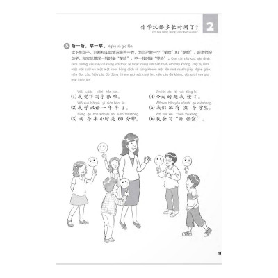 Sách - Giáo Trình Chuẩn YCT 4 - Sách Bài Tập - NXB Tổng Hợp