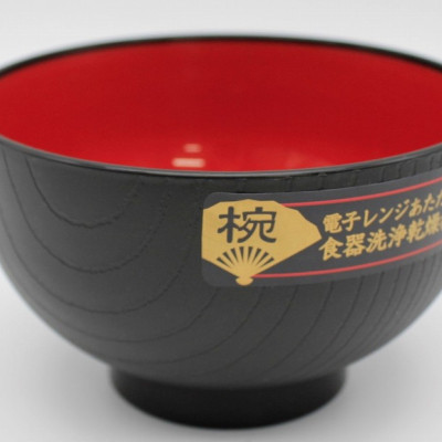 Bát nhựa tròn nhỏ màu đen (Ø11.5×6.8cm) - Hàng nội địa Nhật Bản nhập khẩu chính hãng