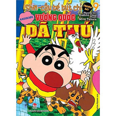 Shin Cậu Bé Bút Chì Truyện Dài - Tập 9: Vương Quốc Dã Thú