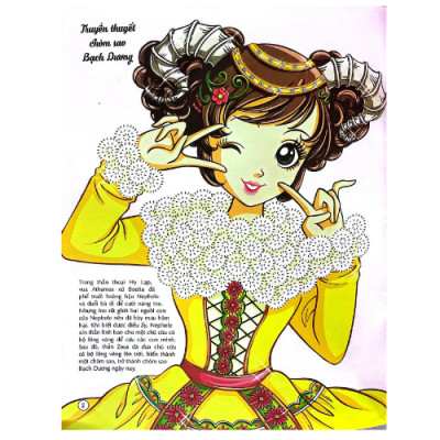 Tô Màu Công Chúa - Công Chúa Của Các Chòm Sao (TV)