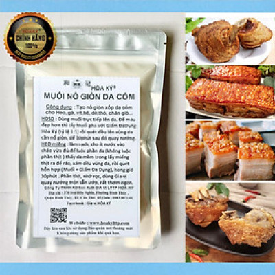 Muối nổ bì giòn da cốm 500gr