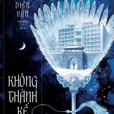 Sách - Không Thành Kế (Hô Diên Vân) (Nhã Nam Official)