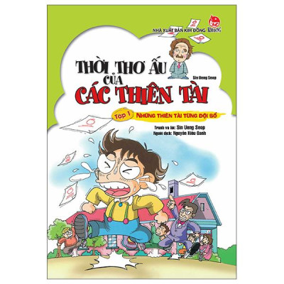 Sách - Thời Thơ Ấu Của Các Thiên Tài - Tập 1 - Những Thiên Tài Từng Đội Sổ (Tái Bản 2025)