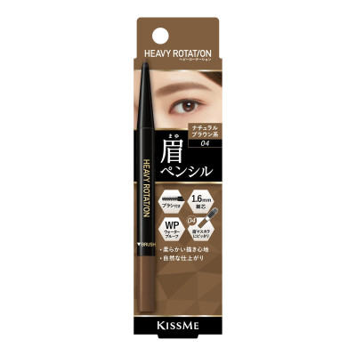 Bút Chì Sáp Kẻ Lông Mày Chống Lem Trôi ,Lõi Siêu Mịn Kissme Heavy Rotation Eyebrow Pencil (0,09g)