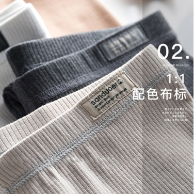 Quần Legging Trơn Nữ Sanduoer (NÂU ĐẤT)