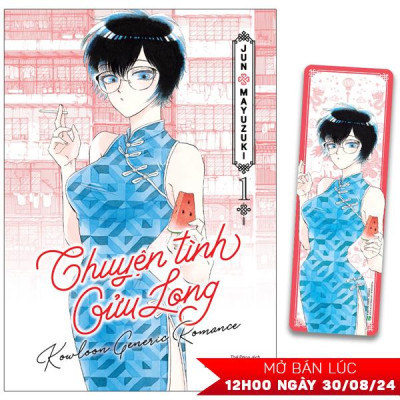 Chuyện Tình Cửu Long - Tập 1 - Bản Đặc Biệt - Tặng Kèm Bookmark