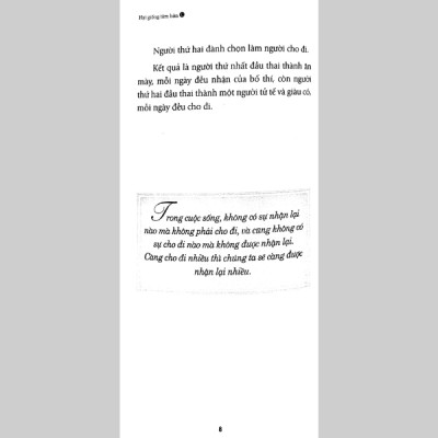 Hạt Giống Tâm Hồn - Tập 12: Nghệ Thuật Sáng Tạo Cuộc Sống