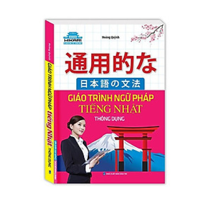 Sách - Giáo Trình Ngữ Pháp Tiếng Nhật Thông Dụng - Minh Thắng