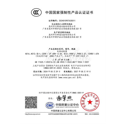 Bộ sạc Rio Tinto Li-Top AT06 5V- 2A chân Micro, đạt chứng nhận 3C tiêu chuẩn quốc gia, bảo hành hàng chính hãng 12 tháng