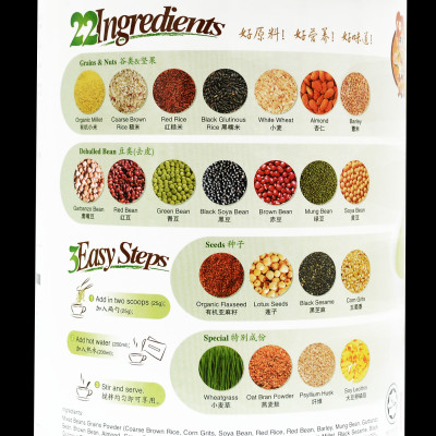 Hộp Bột ngũ cốc dinh dưỡng cao cấp 22 Complete Nutrimix - Wheat Grass (Mầm lúa mì) - 750g