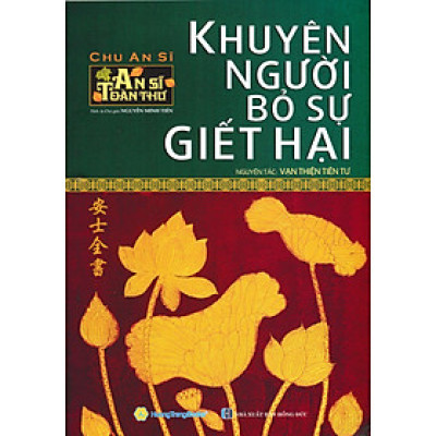 An Sĩ Toàn Thư - Khuyên Người Bỏ Sự Giết Hại 