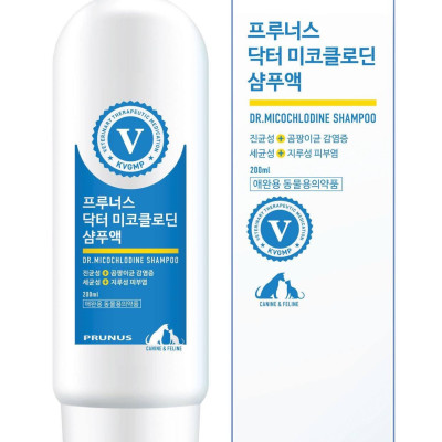 SỮA TẮM TRỊ NẤM VÀ VIÊM DA CHO CHÓ MÈO PRUNUS DR. MICOCHLODINE SHAMPOO 200ml