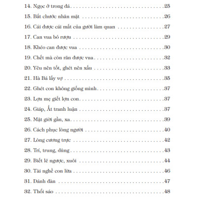 Cổ Học Tinh Hoa (Bìa Cứng)