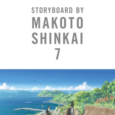 Suzume No Tojimari: Storyboards By Makoto Shinkai 7 (Japanese Edition)