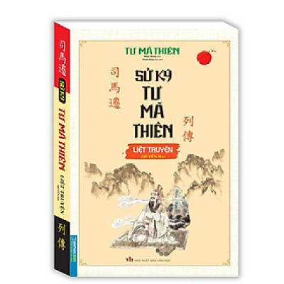 Sách - Sử Ký Tư Mã Thiên Liệt Truyện - Quyển Hạ - Minh Thắng