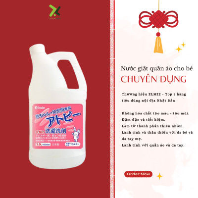 Nước giặt quần áo Elmie không chất phụ gia dành cho trẻ sơ sinh và trẻ nhỏ - 2000ml (Hàng nội địa Nhật Bản)