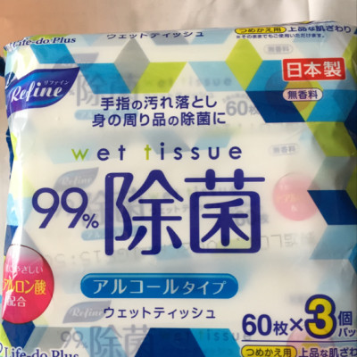 Khăn ướt khử trùng, không mùi Life-do.Plus 60 tờ x3 có cồn - nội địa Nhật Bản
