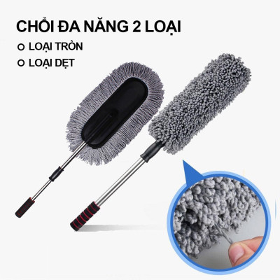 Chổi lau quét bụi ô tô, xe máy, cây chổi tròn - dẹt cán dài quét dọn vệ sinh nội thất xe hơi,xe tải,bàn ghế sofa cao cấp