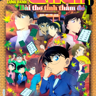 Thám Tử Lừng Danh Conan Hoạt Hình Màu: Bài Thơ Tình Thẫm Đỏ - Tập 1 (Tái Bản 2023)