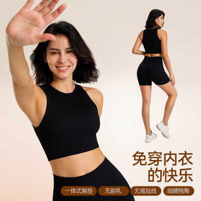 Bộ Đùi Yoga Nữ Dệt Kim Áo Mút Lót Đúc Liền Quần Đùi Nhún Mông Co Giãn Tốt Nhanh Khô